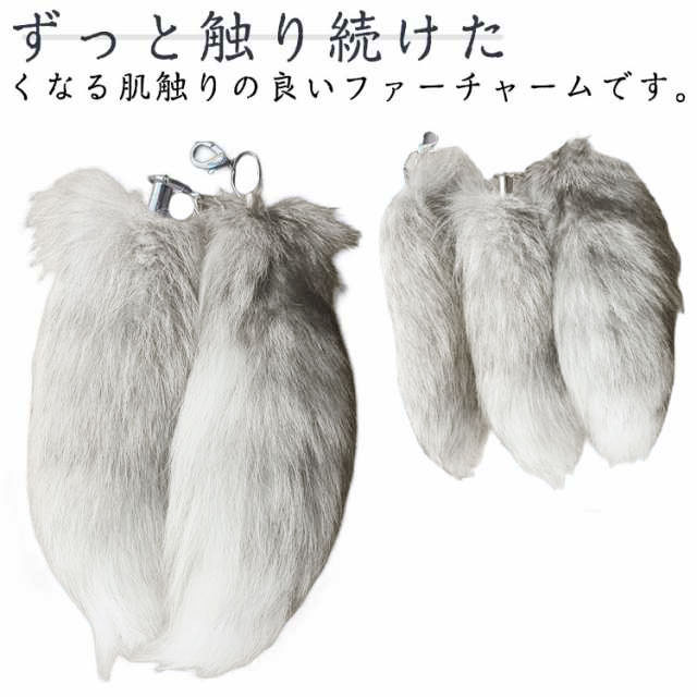 ふか　特大ラクーン　アライグマ　毛皮尻尾　ファーテールキーホルダー 高品質ラクーン アライグマ 毛皮尻尾 リアルファーテール