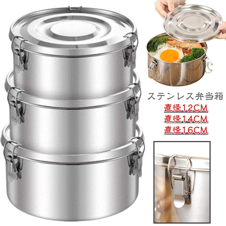真空 ステンレス タッパー 蓋付き 保存容器 3点セット frello 楽天市場