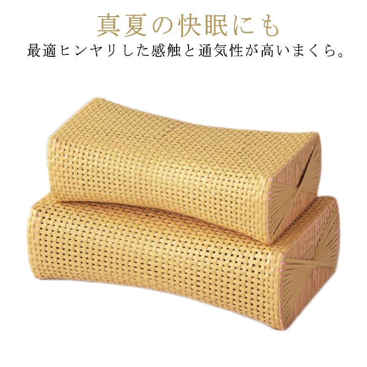 文房 竹 腕枕 fuwawa 期間中TIMESALE パイプ枕 ハニカムメッシュ パイプ 高さ