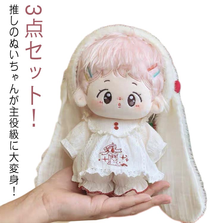 melody♪　ぬい服　4セット 4550337588314_cd70b0f45ec97531