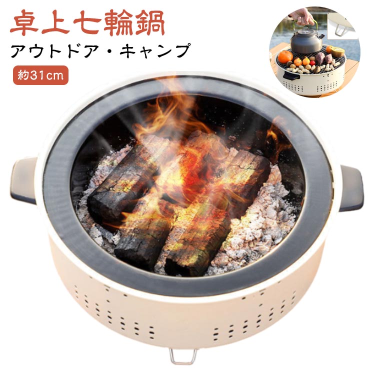 バーベキュー・調理用品 old mountain purveyars O-sara22 バーベキュー コンロ おしゃれ 七輪 SLOWER スロウワー BBQ