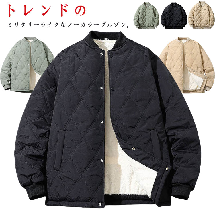 80s☆アディダス 刺繍両面ロゴ 裏ボア キルティング フルジップ ジャケット 楽天市場】裏ボア キルティングジャケット メンズ 中綿ジャケット 裏