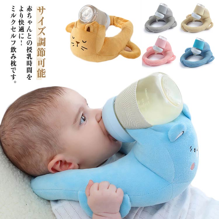 まとめ売り　出産準備　哺乳瓶　粉ミルク　授乳クッション　離乳食　オムツ 楽天市場】◇ 楽天1位 ◇ 赤ちゃん 授乳 クッション へたらない