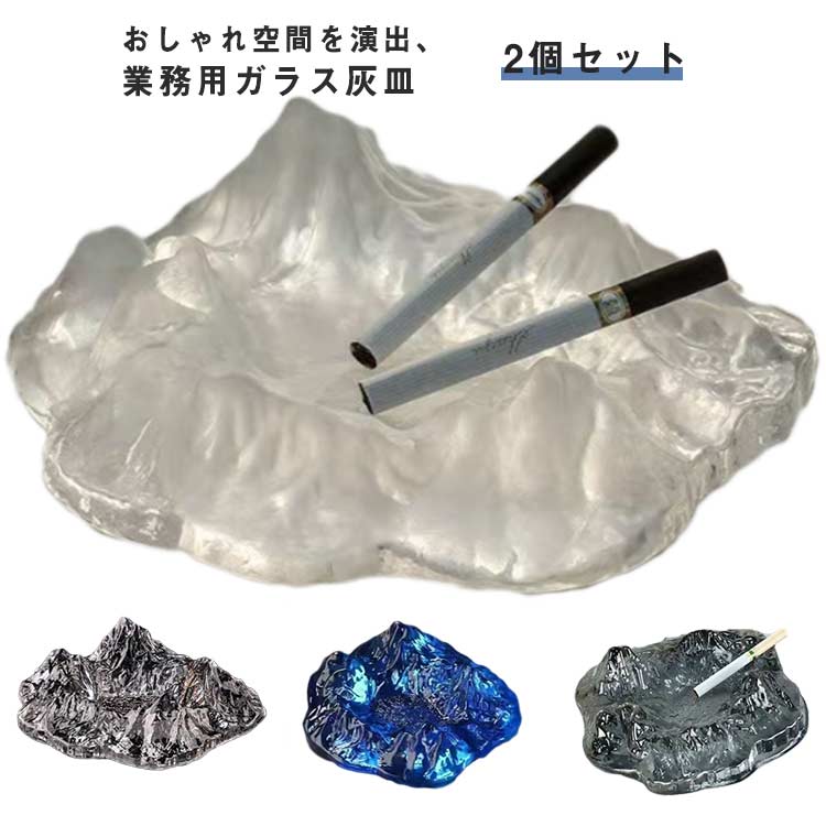 楽天市場】灰皿 卓上 5個組 18-8ステンレス製9穴ふた付き灰皿×5個 高さ