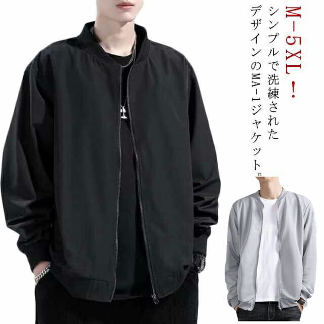 VETEMENTS MA-1 フライトジャケット 2018年秋冬 2025年最新】VETEMENTS メンズ MA-1・フライトジャケットの人気