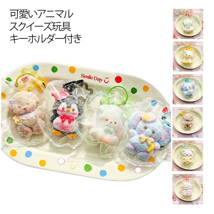 楽天市場】いーすとけん。 ちぎりポメ パン スクイーズ パン 大きい い