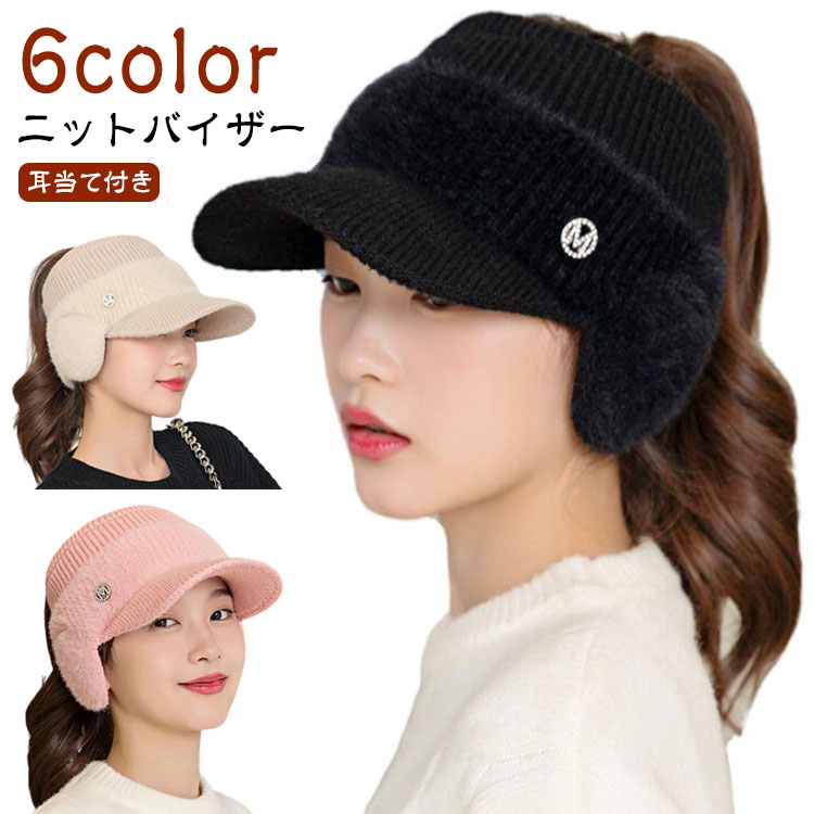 楽天市場】ニット帽 耳あて 帽子 冬 ゴルフウェア レディース ニット