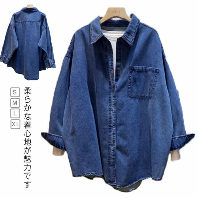 デニム シャツ レディース トップス ジャケット 長袖 羽織 デニムジャケット 思わず手に取る。デニムビッグシャツ ライトアウター 大きいサイズ メンズ 春 秋 楽天市場】デニム シャツ レディース トップス ジャケット 長袖