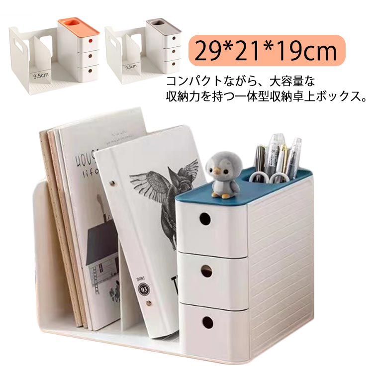 卓上本立て（ハンドメイド） 楽天市場】ブックスタンド ブックエンド 卓上収納 デスク