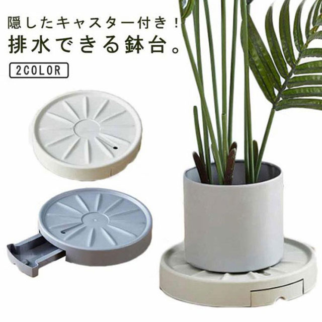 PATIKIL 12個 プランタートレイ 植木鉢排水盤 園芸トレー 50.8cm プラスチック 屋外屋内園芸用 黒4XL PATIKIL 12個 プランタートレイ 植木鉢排水盤 園芸トレー 50.8cm プラスチック 屋外屋内園芸用 黒4XL | ソウテン