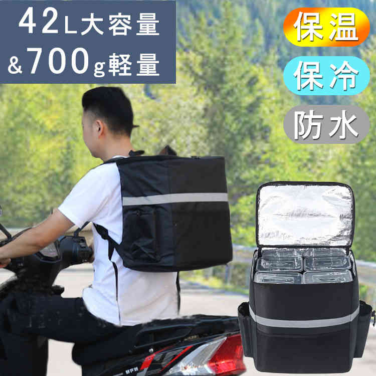 ◎新品未使用◎大小2個セット ウーバーイーツデリバリーバック ウバック Amazon.co.jp: 2個デリバリーバッグ 配達用 ウーバーイーツ