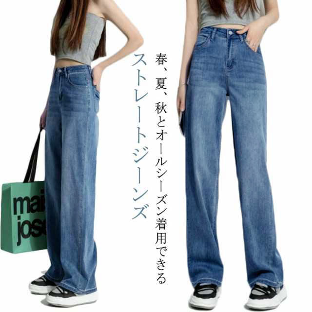 楽天市場】パンツ デニムパンツ レディース ボトムス ワイド