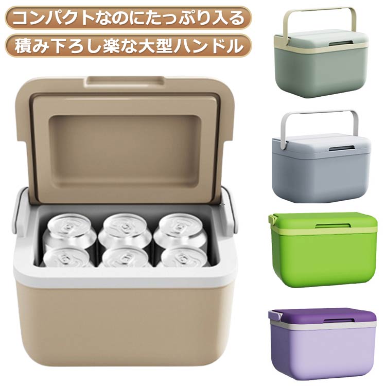 楽天市場】クーラーボックス 5L 小型 クールボックス 大容量 おしゃれ