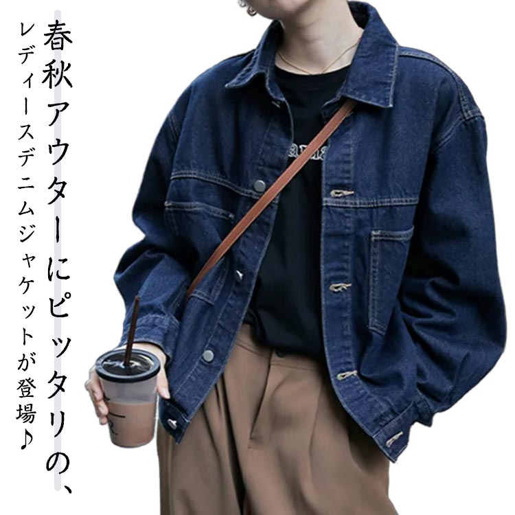 送料無料 デニムジャケット Gジャン マルチポケット 長袖 7784 楽天市場】Gジャン 「 花に集まる 蝶。」 チャイナボタン