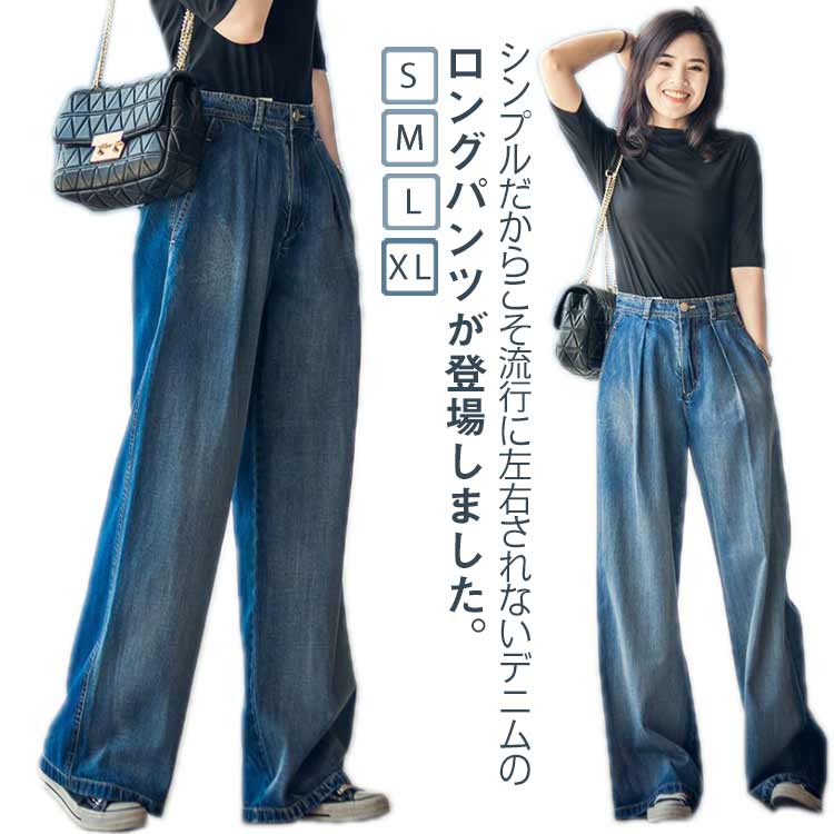 【美品・名作】ガンリュウ・デニムパンツ・サルエルパンツ・2016SS・ロング 美品・名作】ガンリュウ・デニムパンツ・サルエルパンツ・2016SS