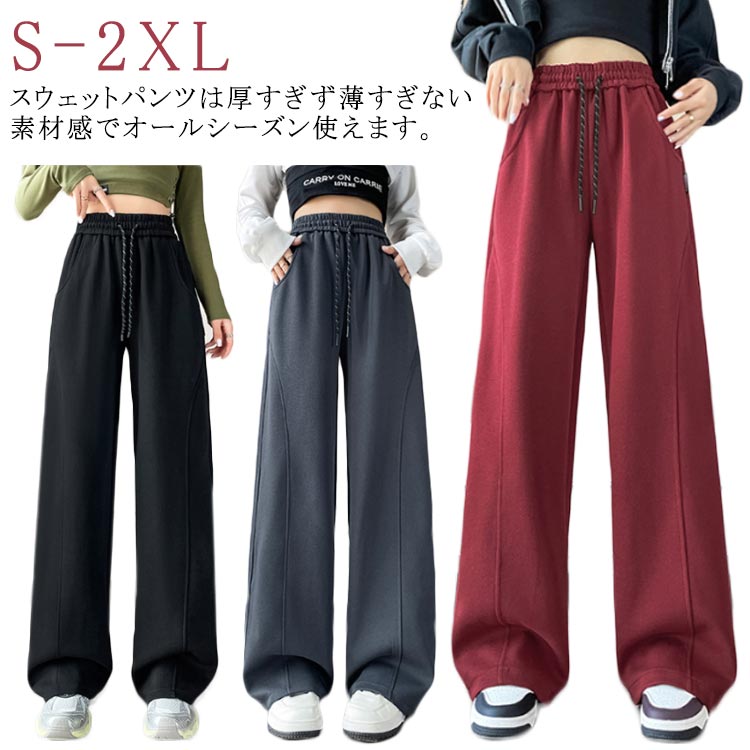 ◇Bonpoint◇ 8A（130）スウェットパンツ　ジョギング　ネイビー　新品 ジョガーパンツ メンズ トレーニングウェア スウェット スポーツ