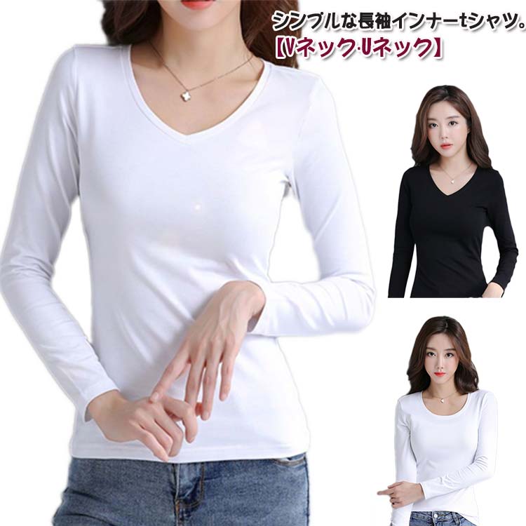 2点セット tシャツ 長袖 唐装 カットソー 婦人ブラウス 中華風 vネック ベルベット ロングパンツ シニアファッション 婦人 高齢者 Amazon | [ZHENGTU] レディース チャイナシャツ ブラウス 長袖