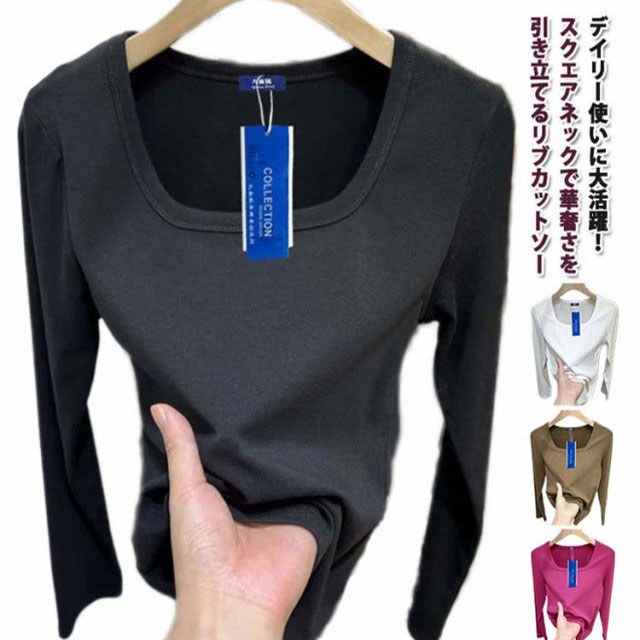 新品タグ付　近年モデル　23区　ダブルスムース スクエアネック カットソー M SUIT SQUARE 【スーツスクエア】ボートネックカットソー 7分袖