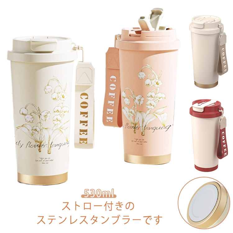 【新品】milet グッズ タンブラー　水筒 新品】milet グッズ タンブラー 水筒