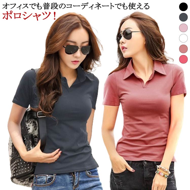 楽天市場】ポロシャツ レディース 半袖 夏服 トップス
