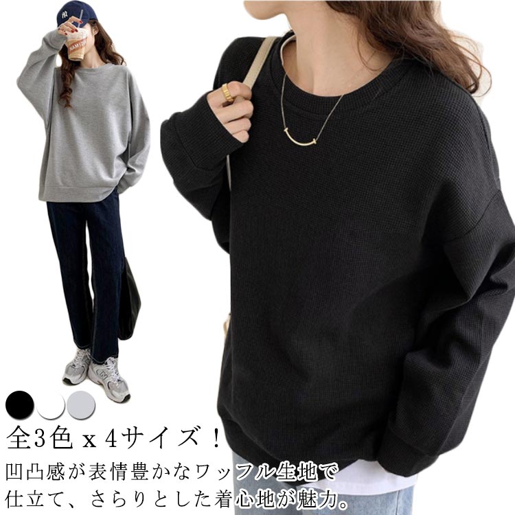 ワッフル生地 違素材 カットソー Mサイズ 楽天市場】ワッフル Tシャツ レディース カットソー 長袖