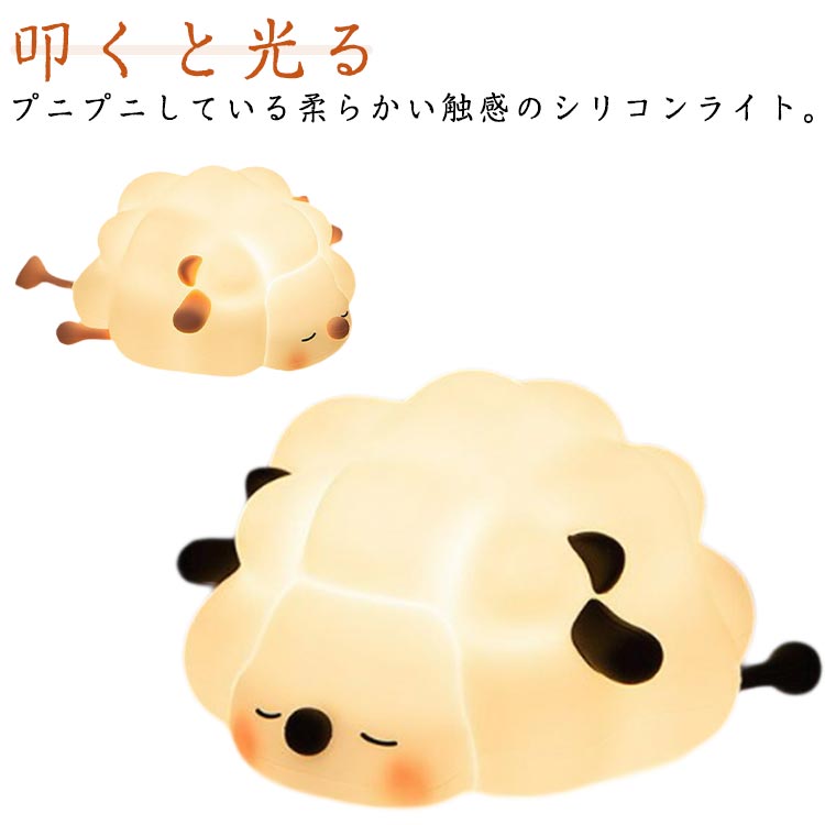 楽天市場】3段階調光 ナイトライト シリコン製 間接照明 シリコン