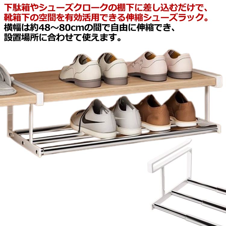 アンティーク家具　靴箱　シューズクローク　シューズラック amyz2358.jpg