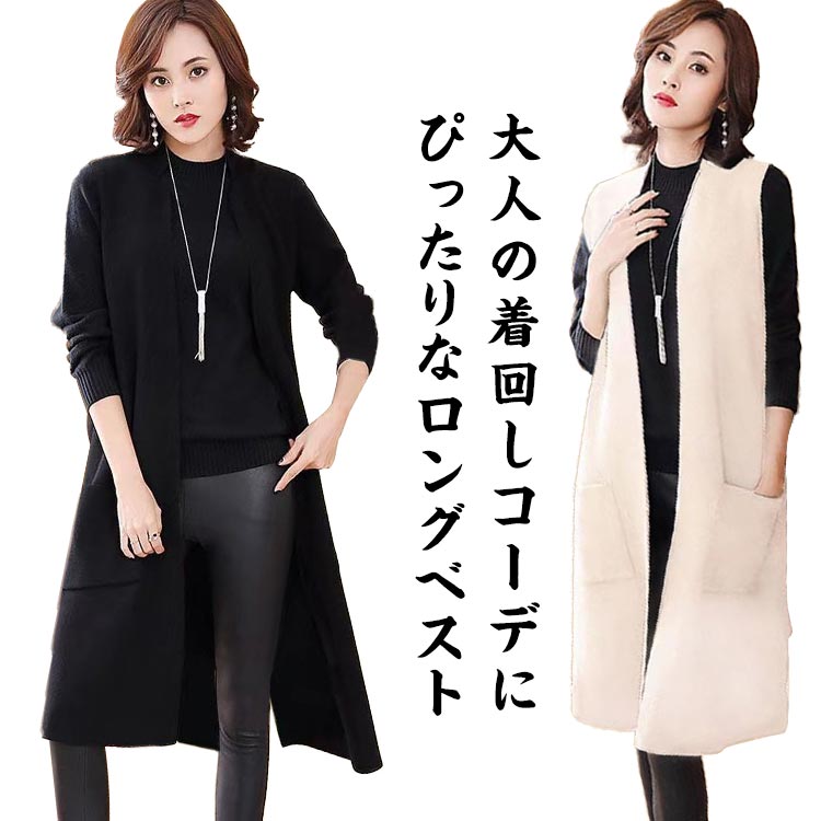 楽天市場】レディース ジレ カーディガン 前開き ノースリーブ ジレ