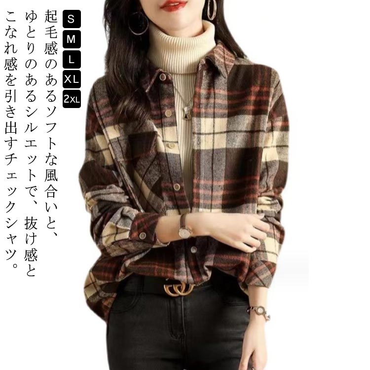 マチ付き ◎ 60s チェック ネルシャツ ブラウン系 ビンテージ jkt-14655_001.jpg