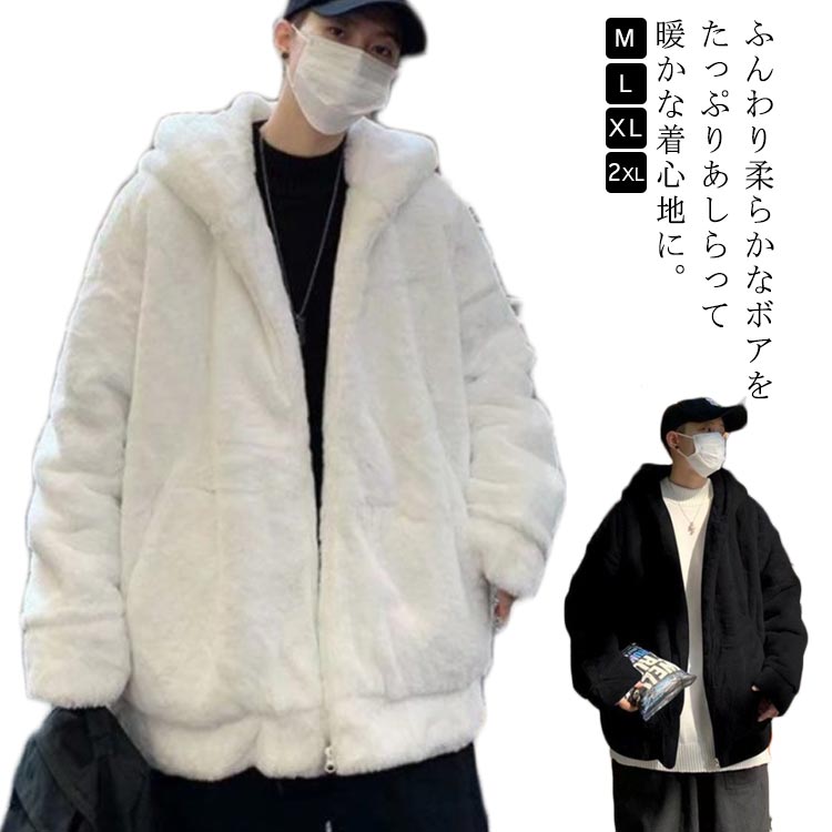 楽天市場】羽織 ジップアップブルゾン 無地 暖かい メンズ ボア