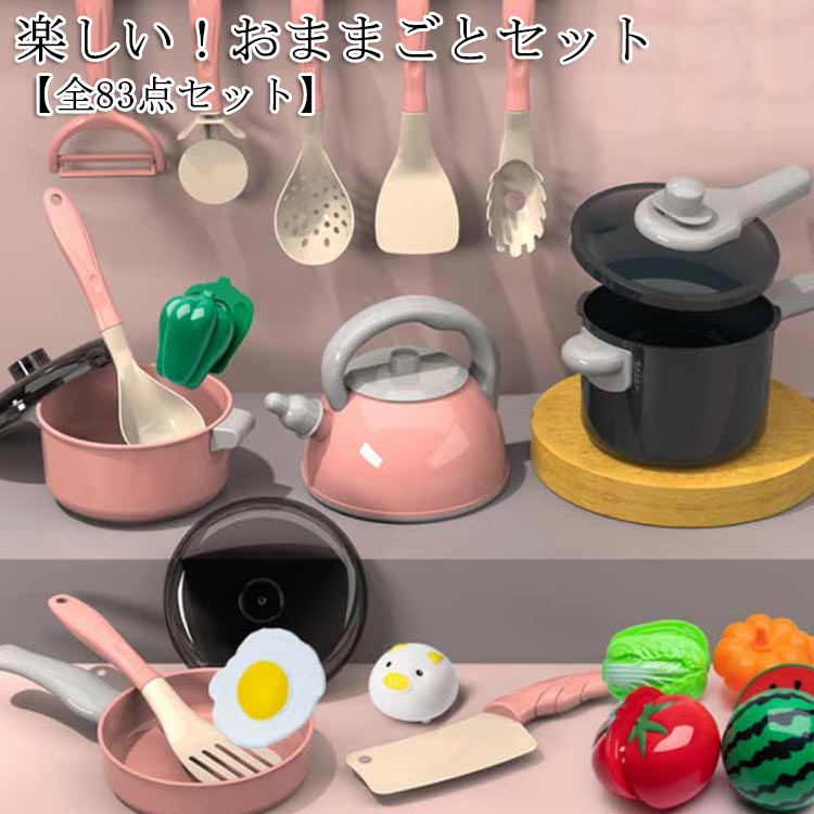 製菓用具セット 83点キッチン道具 製菓用具セット 83点キッチン道具