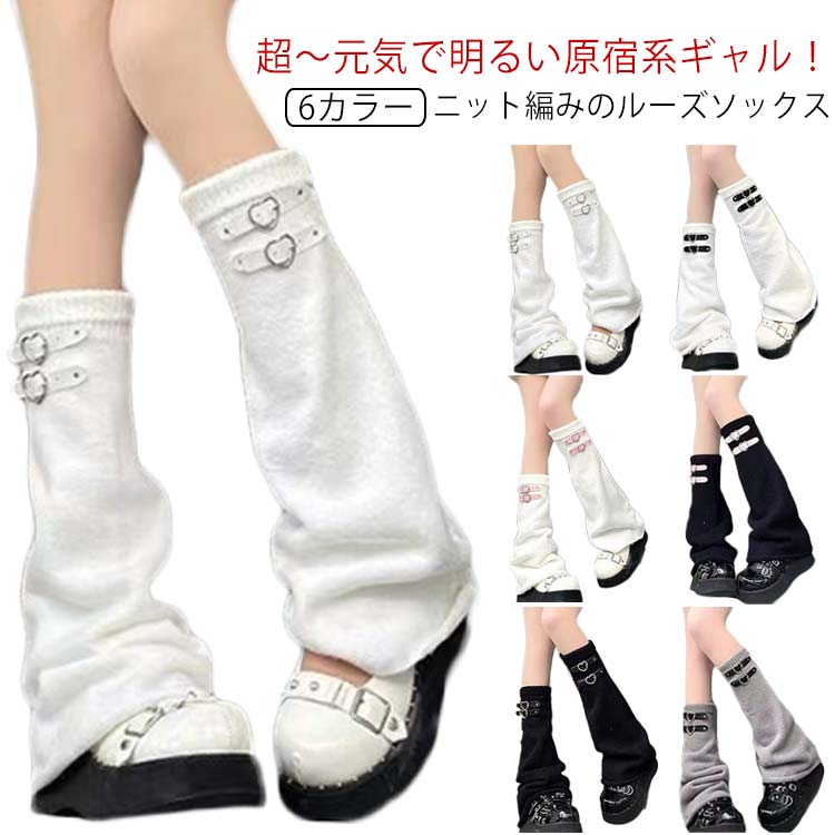 ディズニー チシャ猫 レッグウォーマー ルーズソックス ファンキャップ 被り物 Disney - 【美品】チェシャ猫 レッグウォーマーの通販 by あいの