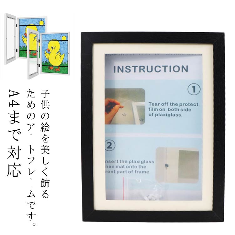 額縁 絵画 フォトフレーム ディスプレイ 壁掛け　新品未使用！ Amazon.co.jp: Mygraphy A2, 42 x 30 額縁, ディスプレイ 画像