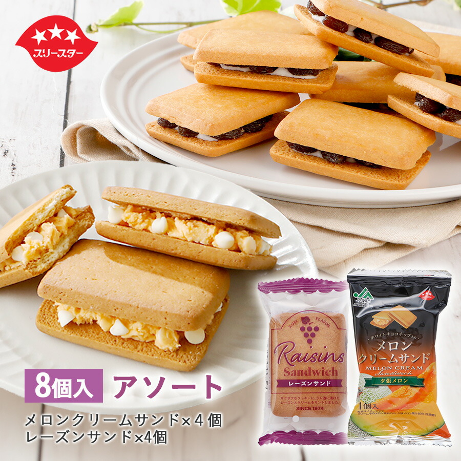 楽天市場】【4/24~10%OFFクーポンで168円/個】メロンクリーム 楽天市場】【4/24~10%OFFクーポンで168円/個】メロンクリーム
