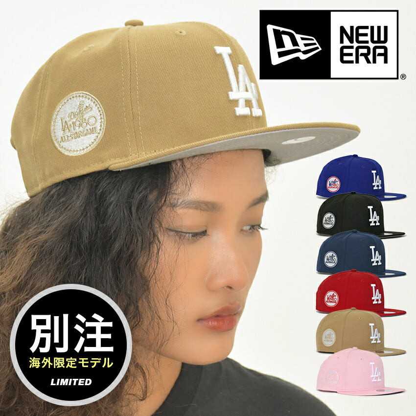 楽天市場】【即日発送】ニューエラ NEW ERA キャップ 海外別注