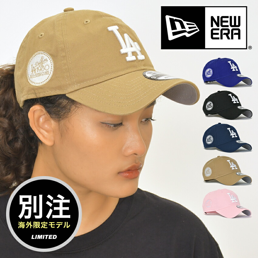 ドジャース　ニューエラ　NEWERA キャップ　9 FORTY アジャスタブル 楽天市場】ニューエラ New Era 940 メジャーリーグキャップ 9FORTY MLB