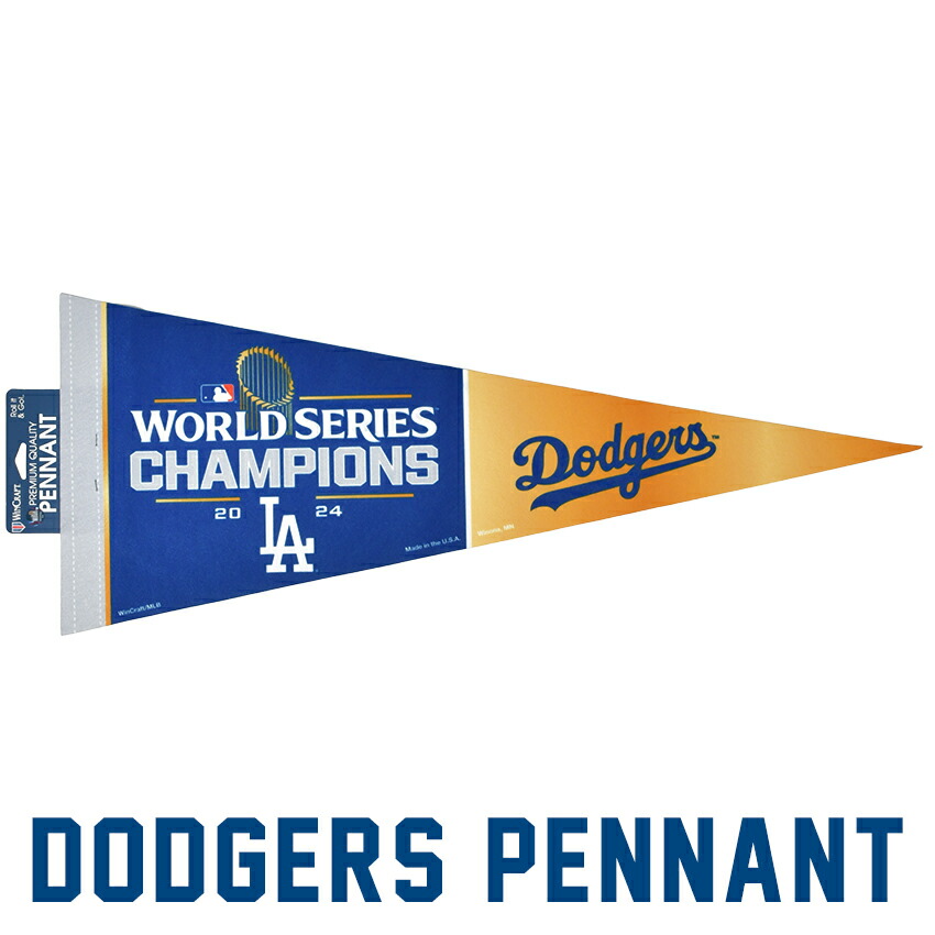 wc-pennant003_1.jpg