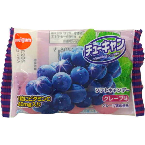 ◇在庫限り◇ 110円 ラトラーズ 陽気なフルーツ味 1箱 12個入