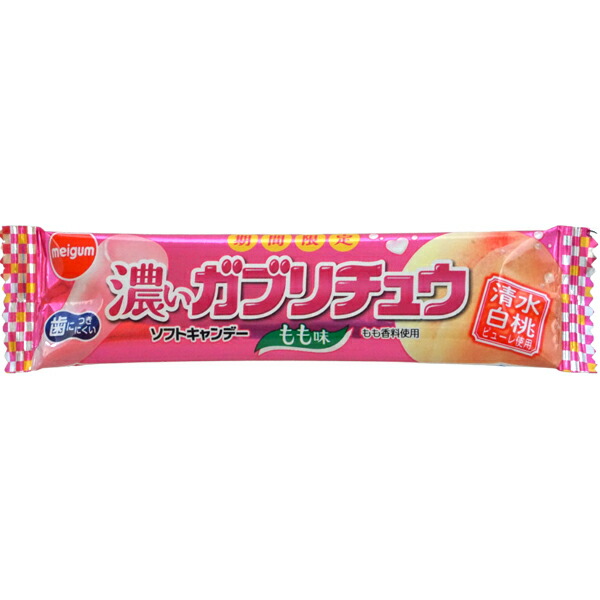 30円 青べー緑べーガム [1箱 20袋入] 通販