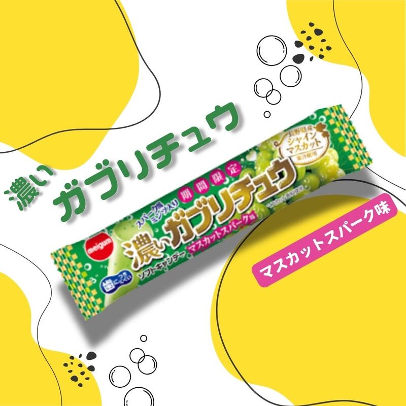 楽天市場】パフモ メロンソーダわたあめ [1箱 6個入]【お菓子 個包装