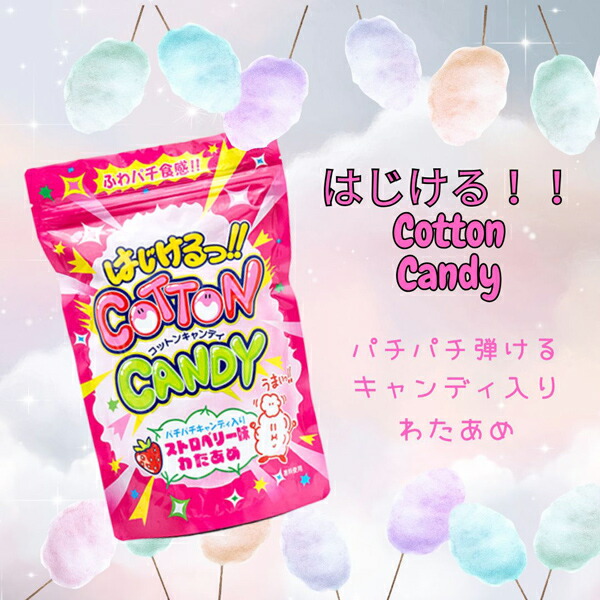 楽天市場】140円 味覚糖 モッチュ 白桃味 [1箱 10個入]【お菓子