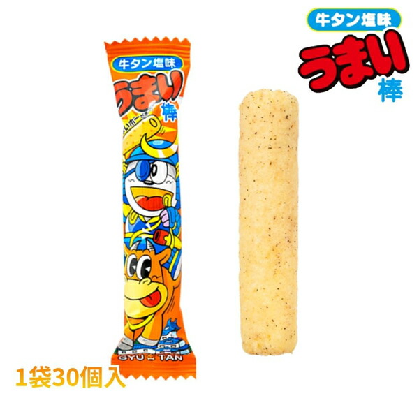 楽天市場】【おひとり様20点まで】15円 やおきん うまい棒 サラミ味 [1