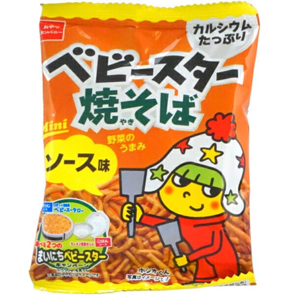 楽天市場】33円 おやつカンパニー ベビースターラーメン チキン味 [1箱 30袋入] 【駄菓子 お菓子 おやつカンパニー おつまみ らーめん  景品向け ノベルティ向け プレゼントなどに】 : ミカミオンラインショップ