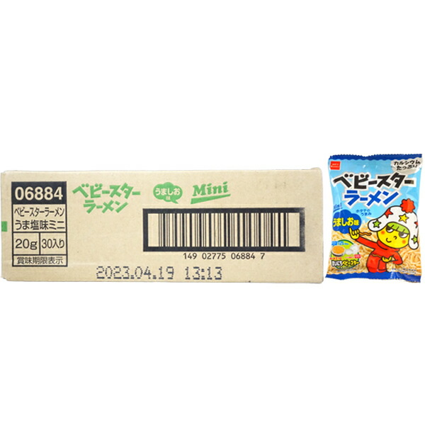 最大79％オフ！ 30円 ミニブルーベリー 30入