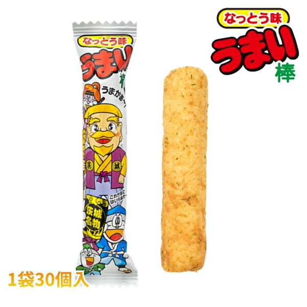 楽天市場】【おひとり様20点まで】15円 やおきん うまい棒 やさい