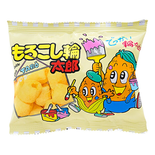 玉葱さん太郎　空袋　昭和レトロ　漂着物 玉葱さん太郎』 キャベツ太郎の友達? 裏面のメッセージが謎