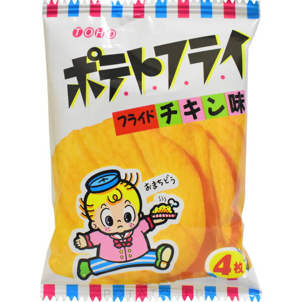 【楽天市場】35円 ポテトフライ フライドチキン味[1箱20個入]【駄菓子 TOHO 東豊 スナック お菓子 おやつ 子供会 つかみどり 縁日 まとめ買い】：ミカミオンラインショップ