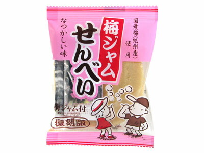 楽天市場】鍵屋製菓 12本入りふ菓子 [1袋 12本入] 【ふ菓子 麩