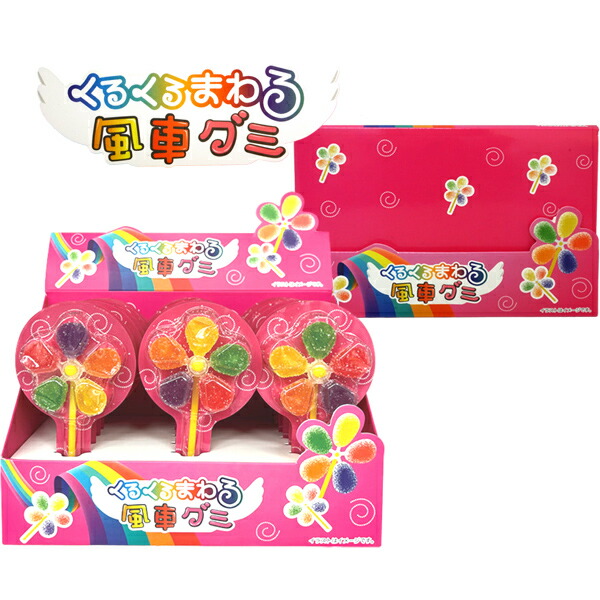 楽天市場】158円 メリーゴーランド 扇形アイスグミ ミックスフルーツ