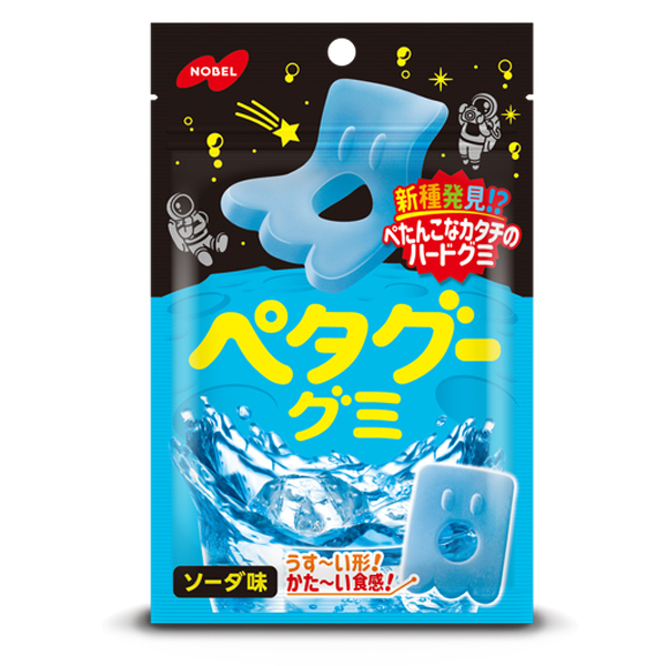 楽天市場】160円 50gペタグーグミ コーラ味 [1箱 6個入